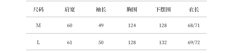 2024-详情-重量-0-185_10.jpg